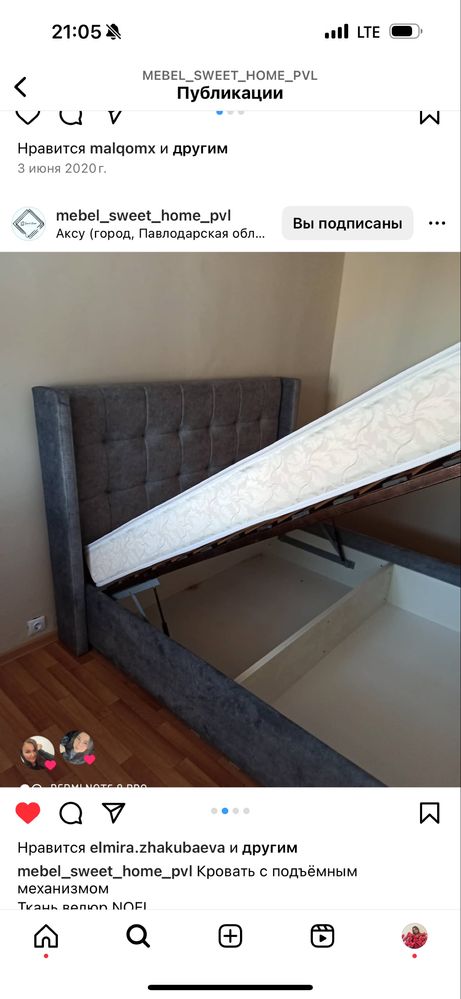 СРОЧНО продам кровать с матрасом