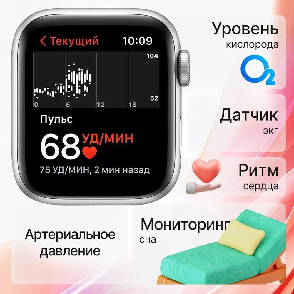 Новые Умные часы HK9 PRO MAX + (APPLE WATCH 9)