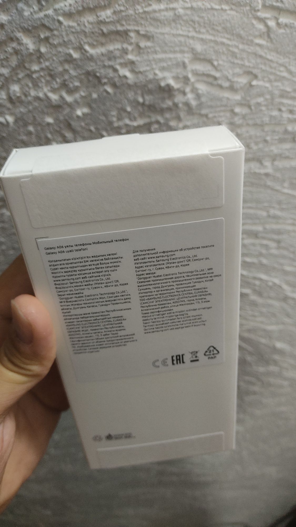 Samsung galaxy A06 абсолютно новый!