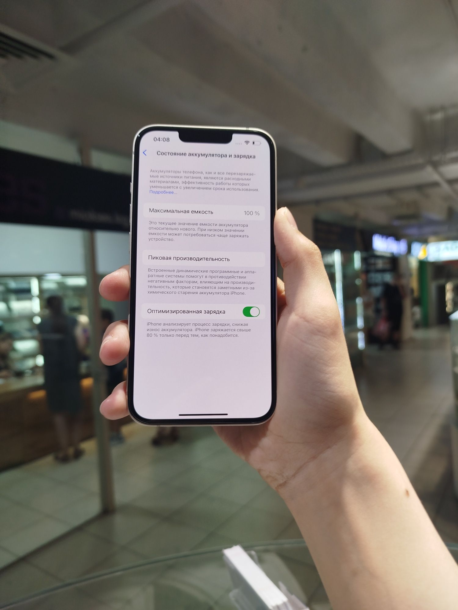 iPhone 13 128 gb Айфон 13 128 гб