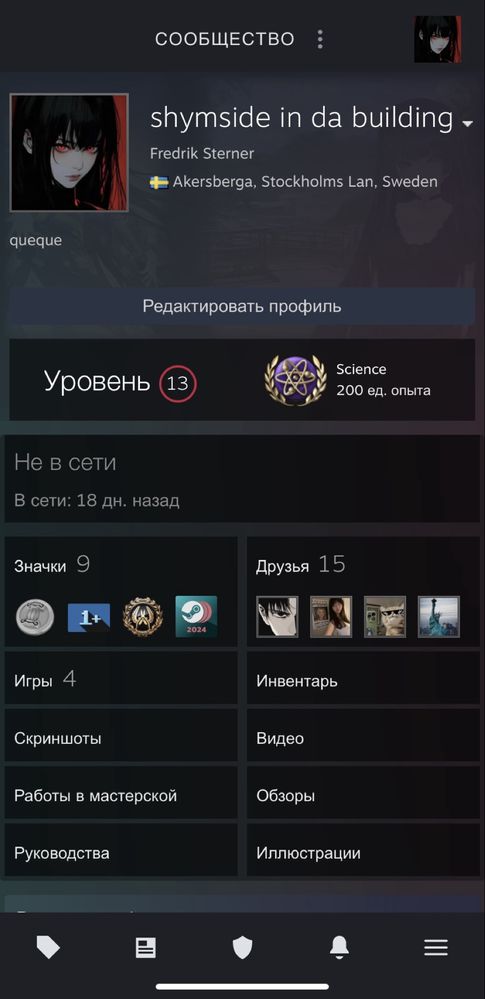 Steam Faceit acc 10lvl