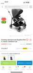 Bugaboo bee 6 коляска