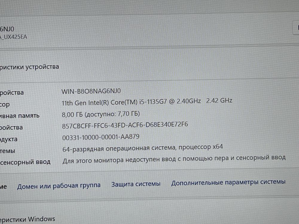 Ультрабук Asus ZenBook 14 Core i5-1135G7|8Gb|SSD512Gb|Intel