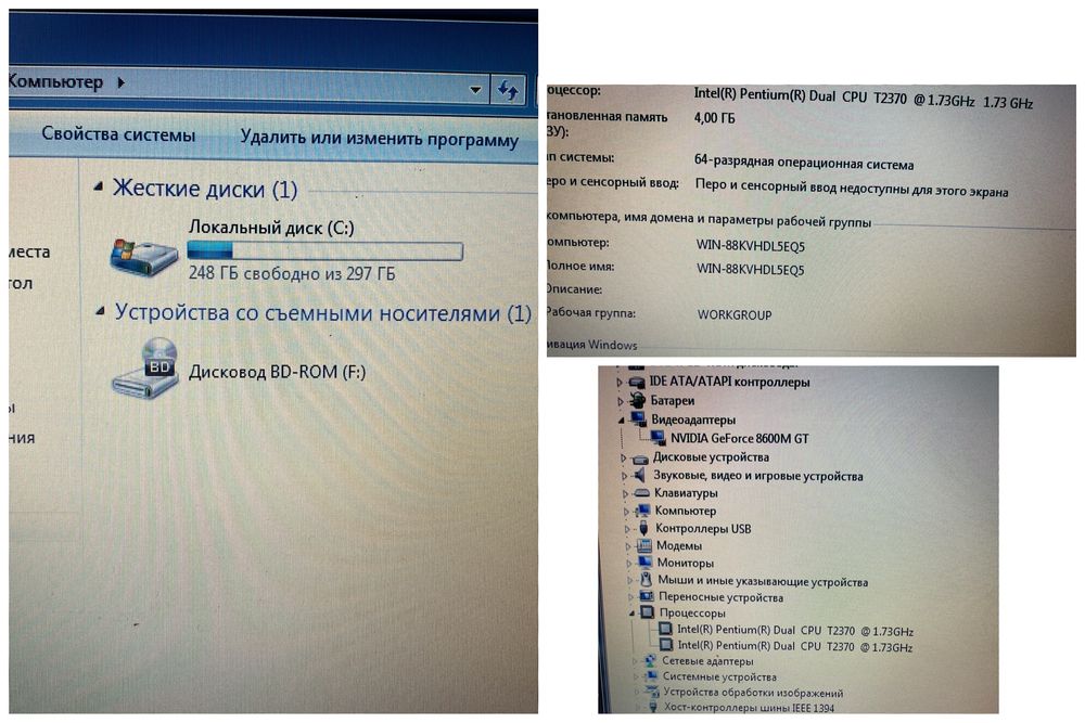 Ноутбук Lenovo y510