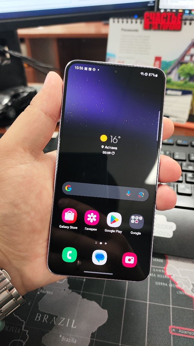 Samsung s22, Demo
