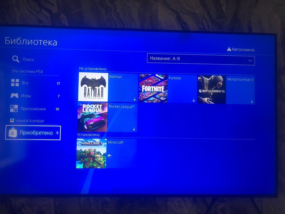 PlayStation4 Slim
