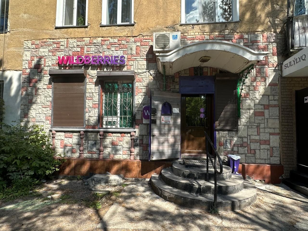 Продается коммерческое помещение