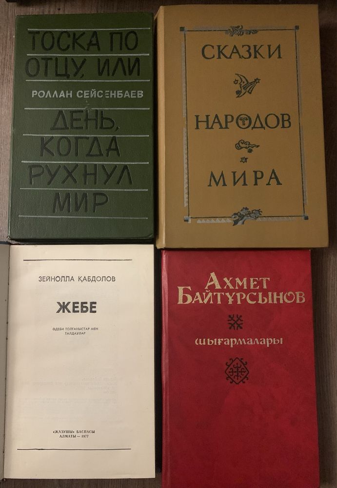Разные книги см. внутри