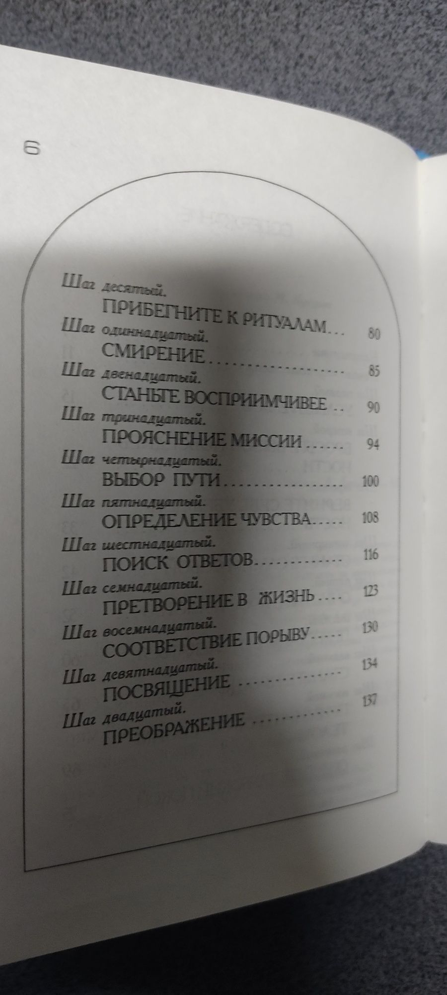 Эккирала Кришнамачарья: Две жизни. Эльза Баркер. Джеймс. Эзотерика.