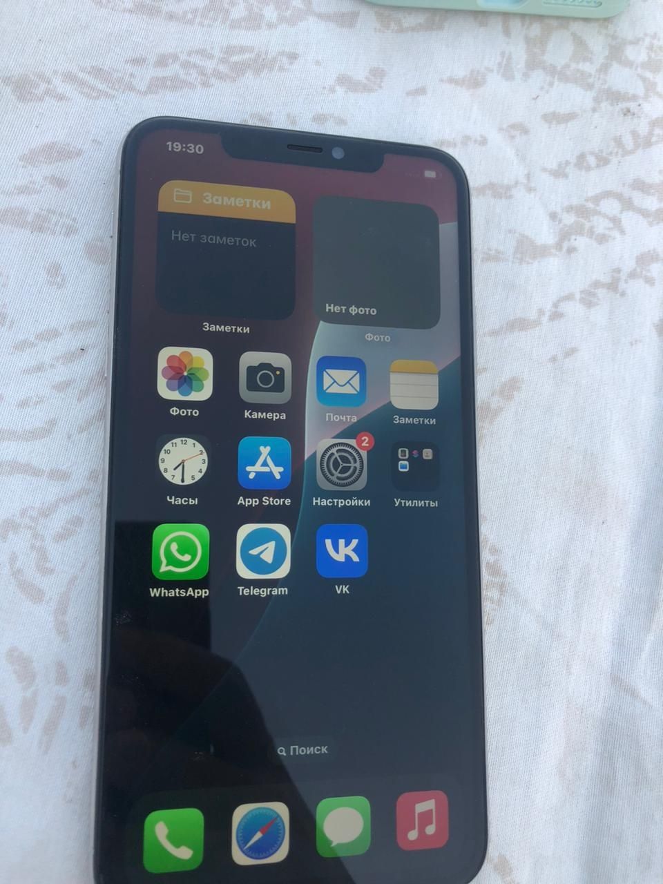 Iphone 11 pro max