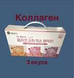 Коллаген и витамины Корея
