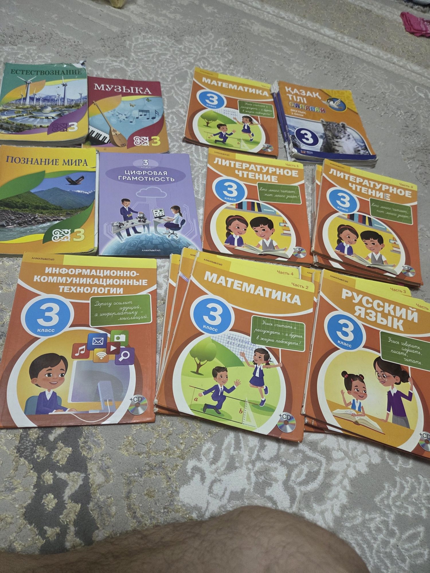 Книги для 4 класса
