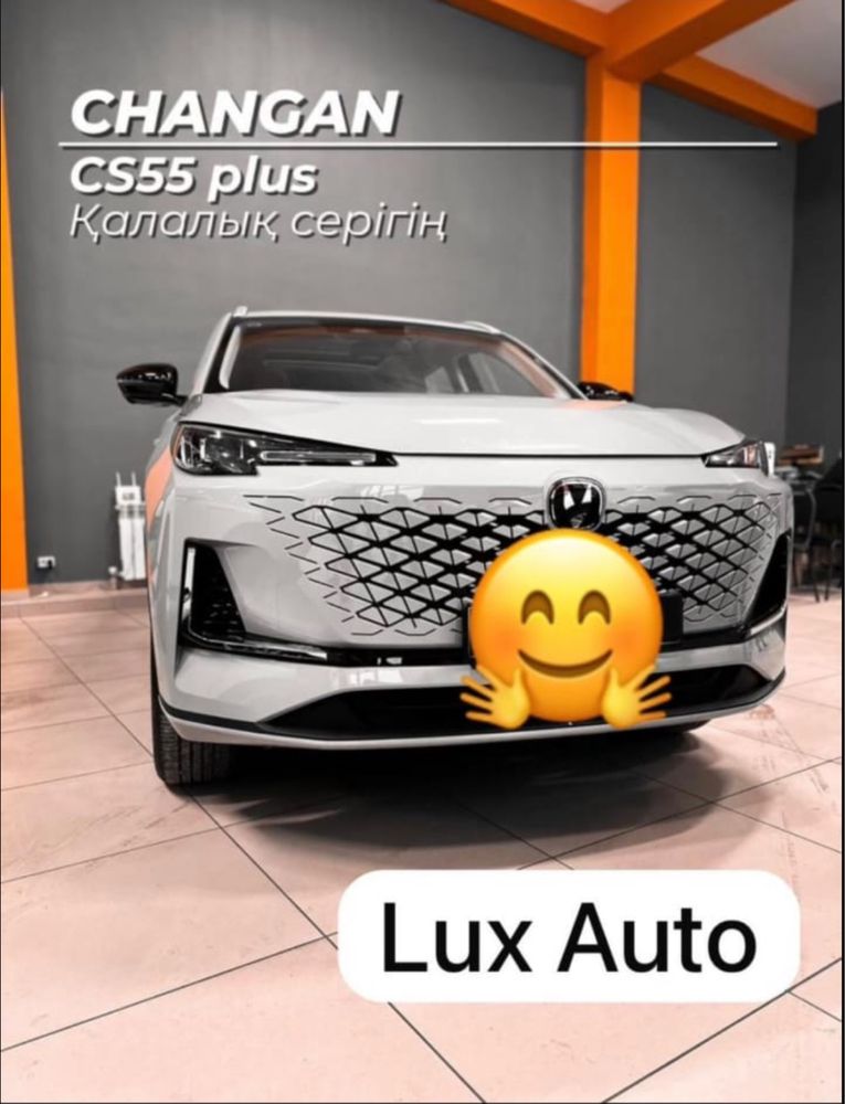 Changan xs55 plus