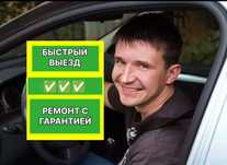 Ремонт холодильников. Мастер с опытом