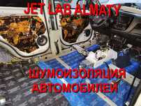 Обесшумка авто Алматы цены от 5000 за точку шумоизоляция без выходных