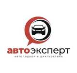 Автоэксперт/ Автоподбор/ Эндоскопия/ Замер компрессии