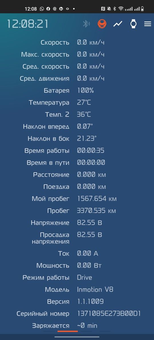 Моноколесо Inmotion v8
