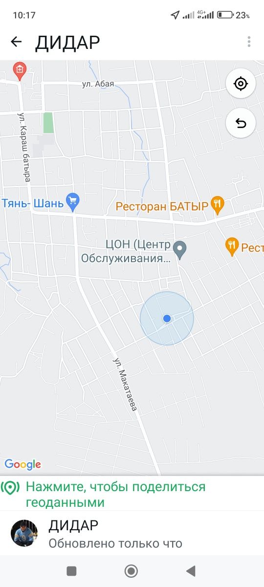 Үй сатылады. Үлкен жер учаскесімен. Ұзынағаш ауылында