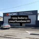 Профлист.Металлочерепица.Кровля.Фасад.Забор.Фасонные изделия.