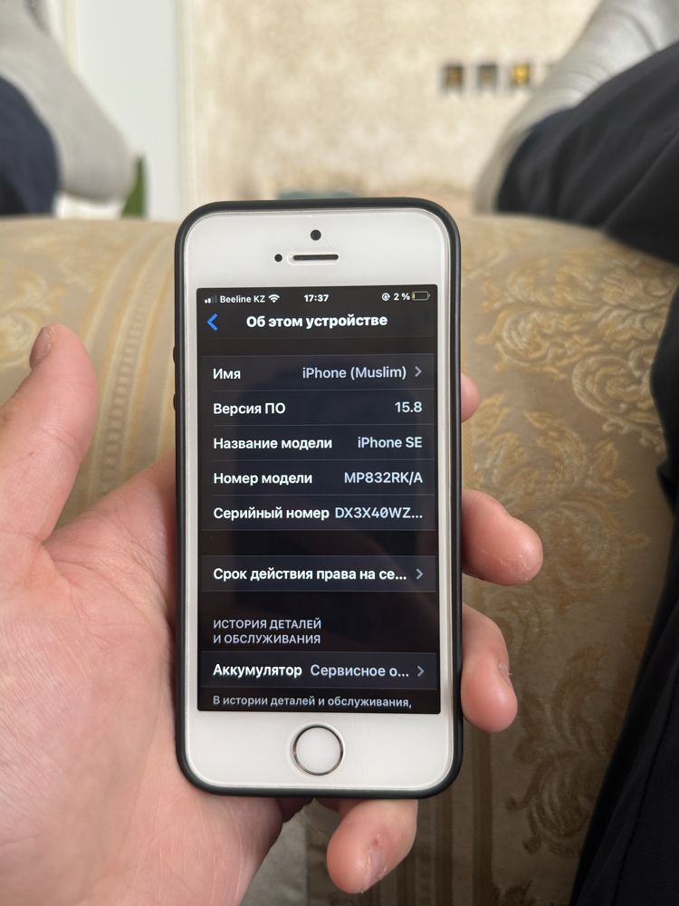 Обмен или продам