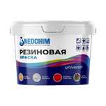 Резиновая краска для бетонных полов