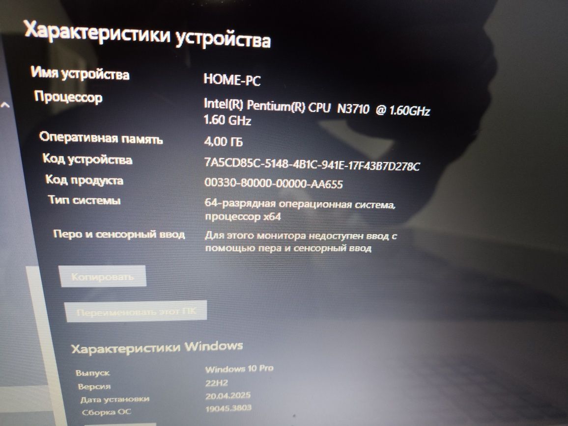 Продаю ноутбук Asus