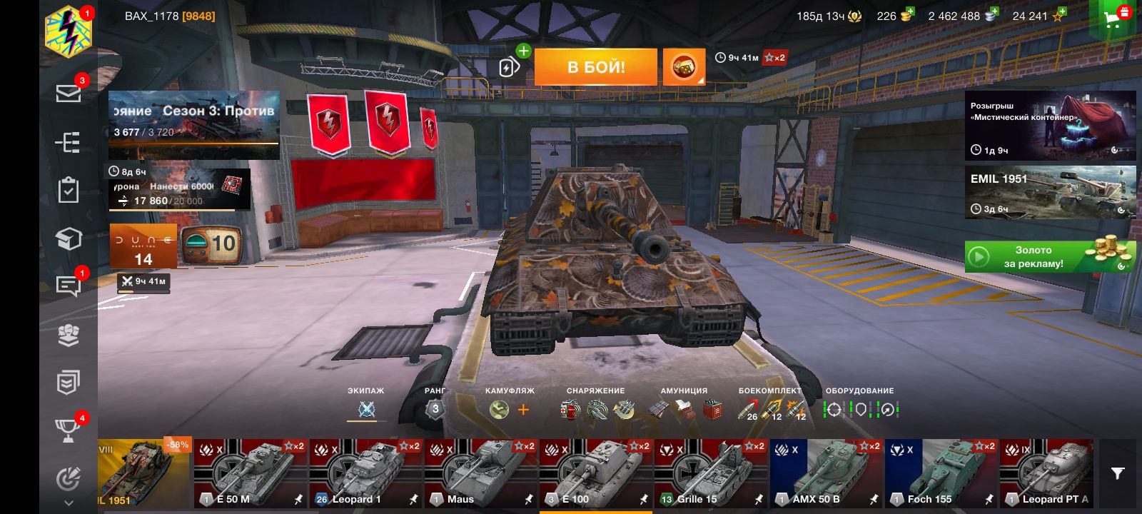 Продам аккаунт WOT Blitz. Срочно нужны деньги