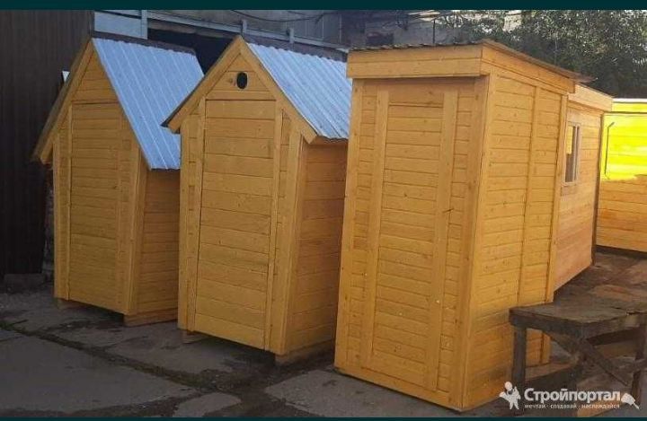 Туалет Уличный Душ Качественый Охранная и Собачьи Бутки Деревянные