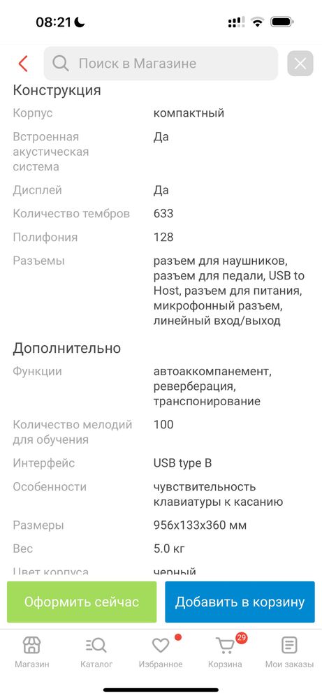 Синтезатор KURZWEIL KP100. Состояние нового.