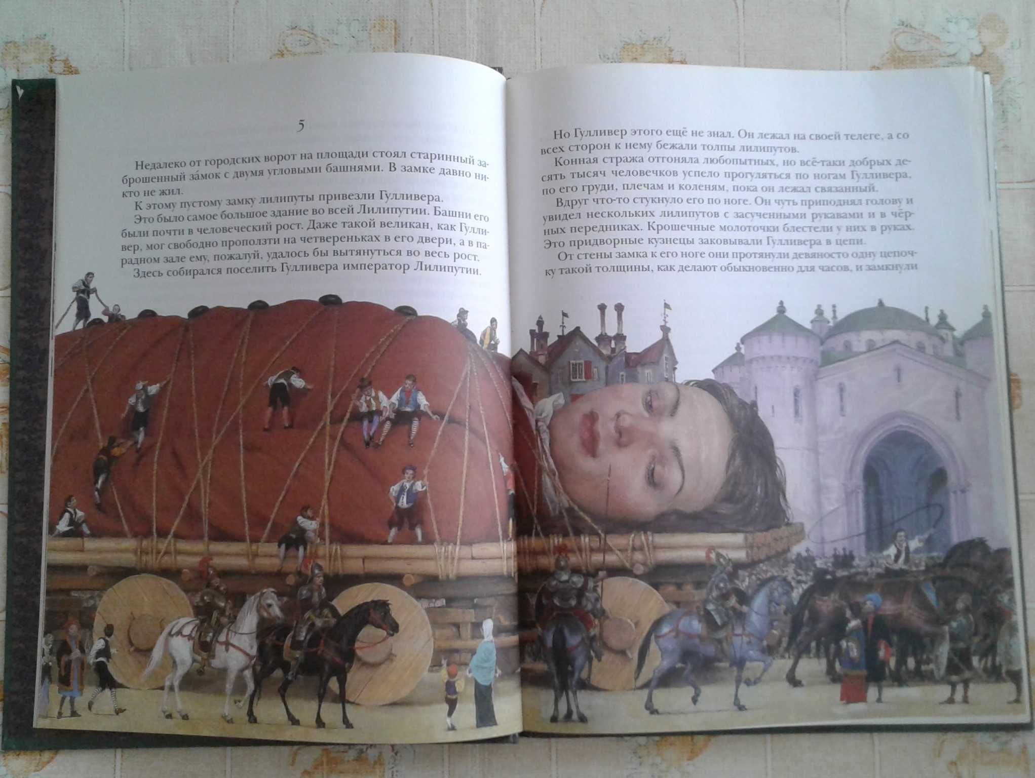 Детские книги ᠌ ᠌ ᠌