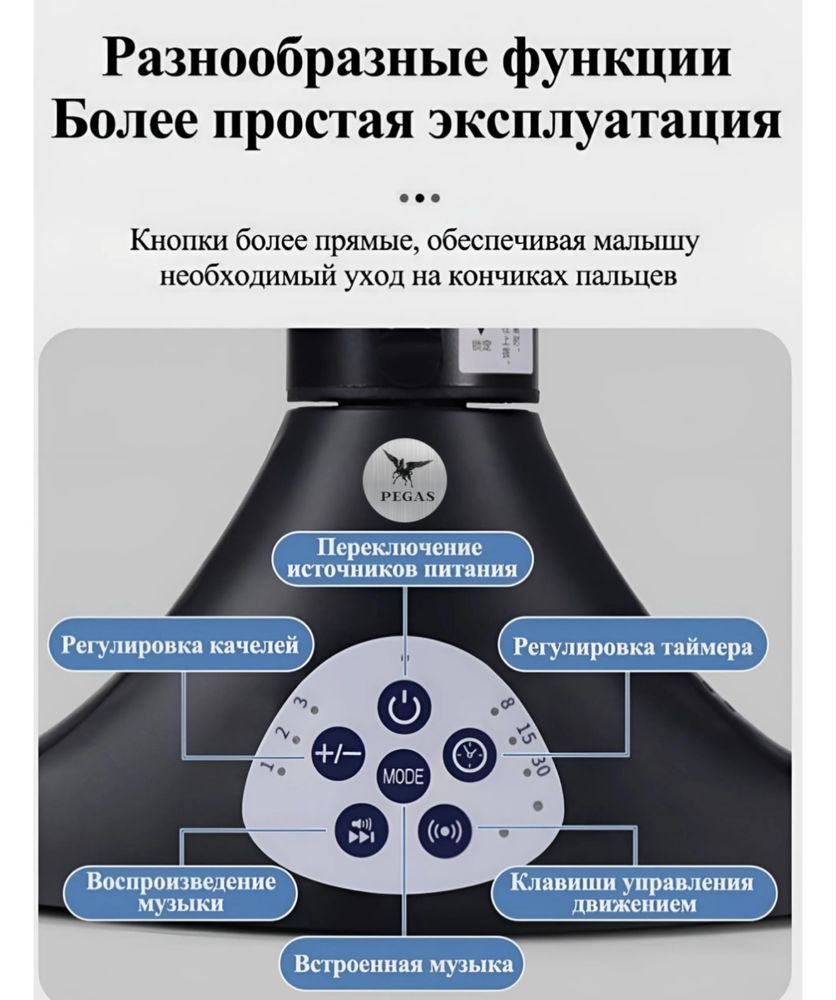 Шезлонг для малышей