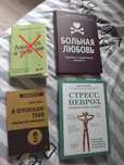 Продам интересные книги