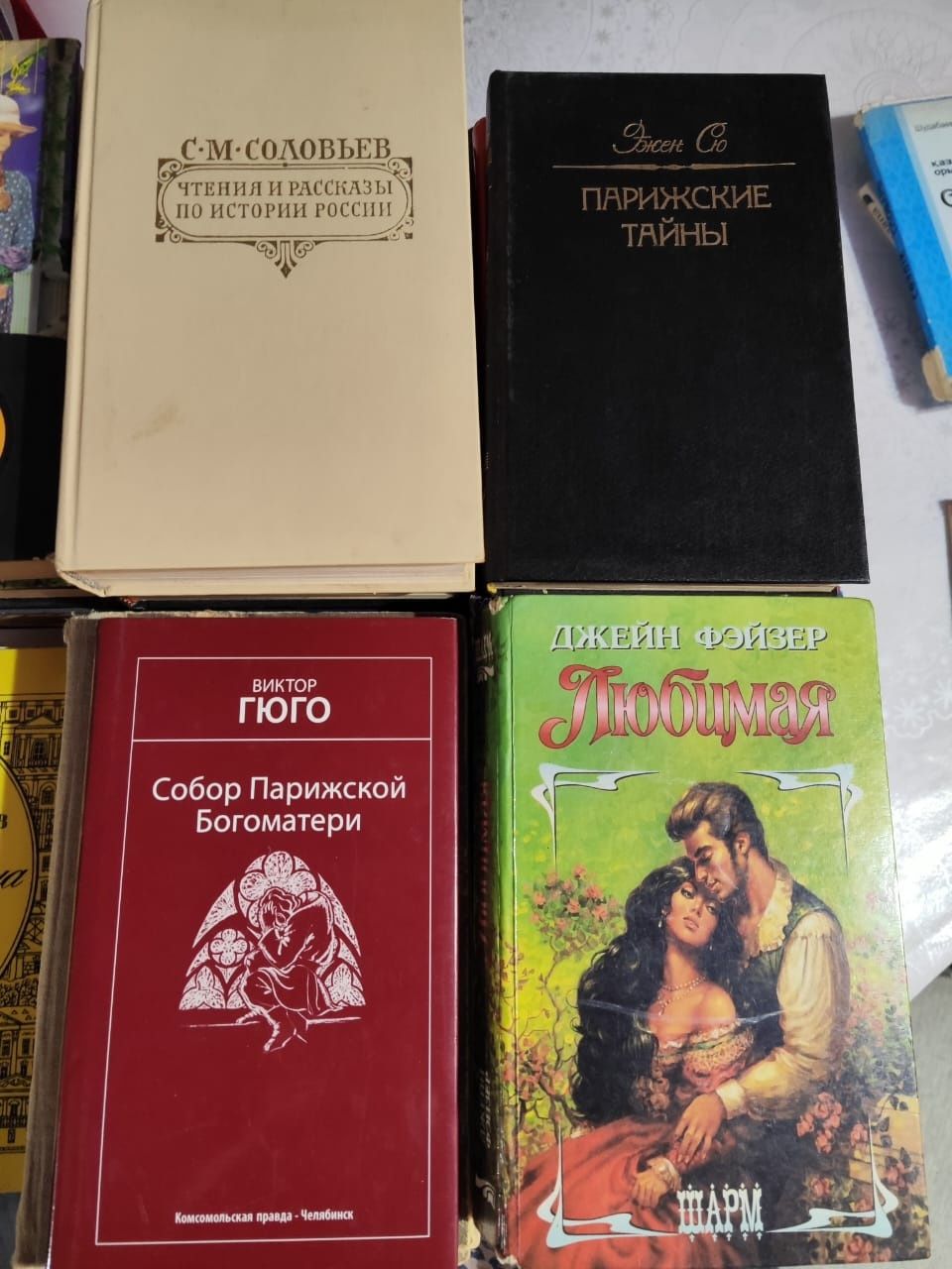 Продам книги разные