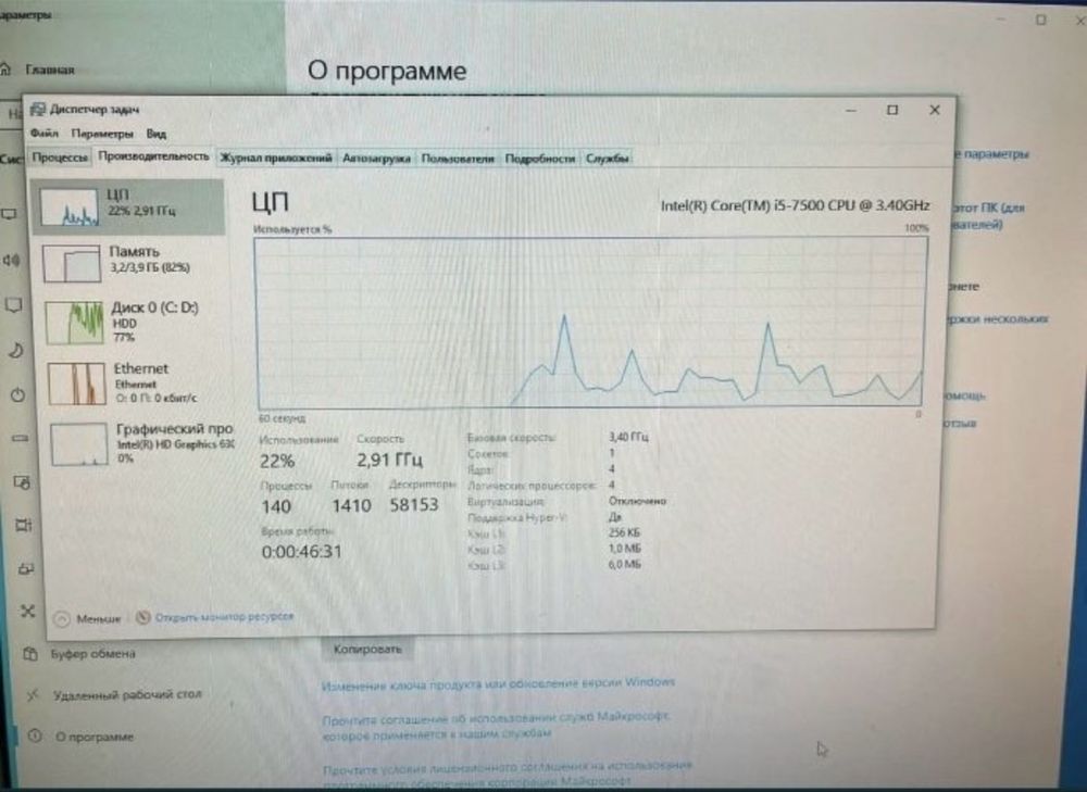 Компьютер с процессором