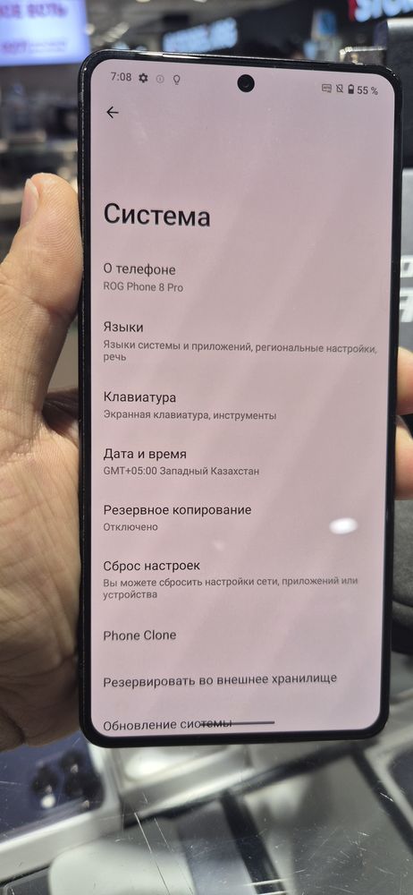 ROD phone 8 pro