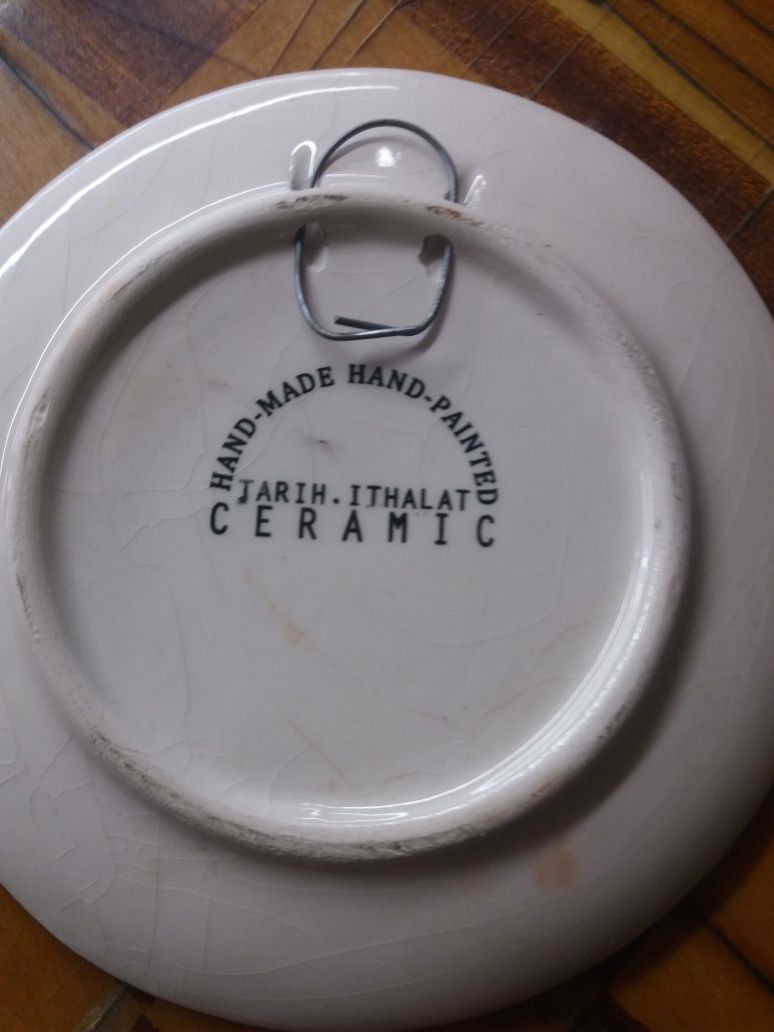 Продам настеную сувенирную тарелку или обмен!