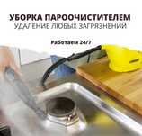 Уборка/клиниг после ремонта квартир, коттеджей, помещений, складов
