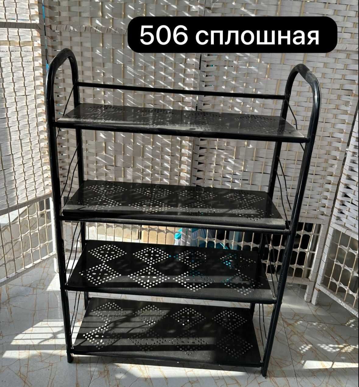 Обувница. Этажерка для обуви. Стеллаж для обуви. Прихожая.