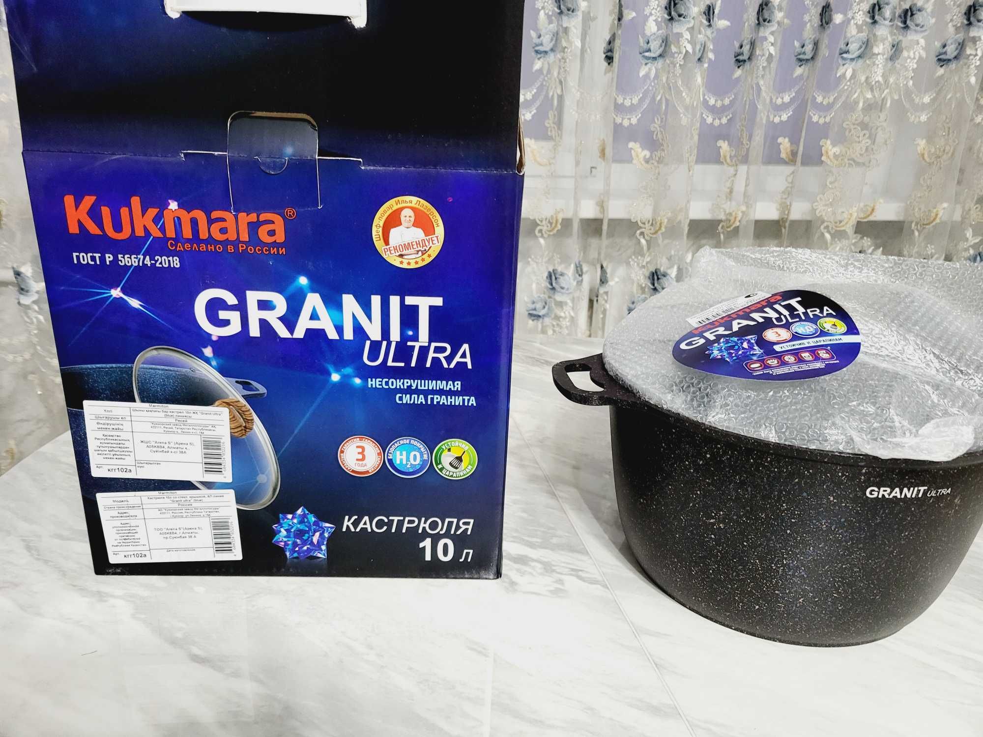 Кастрюля 10л со стекл. крышкой,  "Granit ultra" (Original)