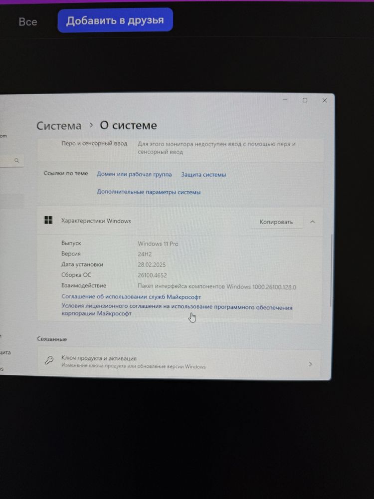 Продам компютер RTX 4060 i5-13400F