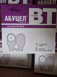 Продам Абуцел шаблоны для стомы