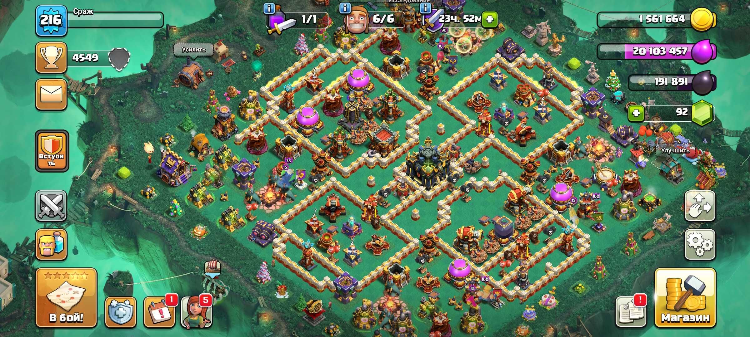 Clash of clans 17th