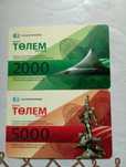 Тарлан карты для таксофона Казахтелеком. Для звонков с зоны.