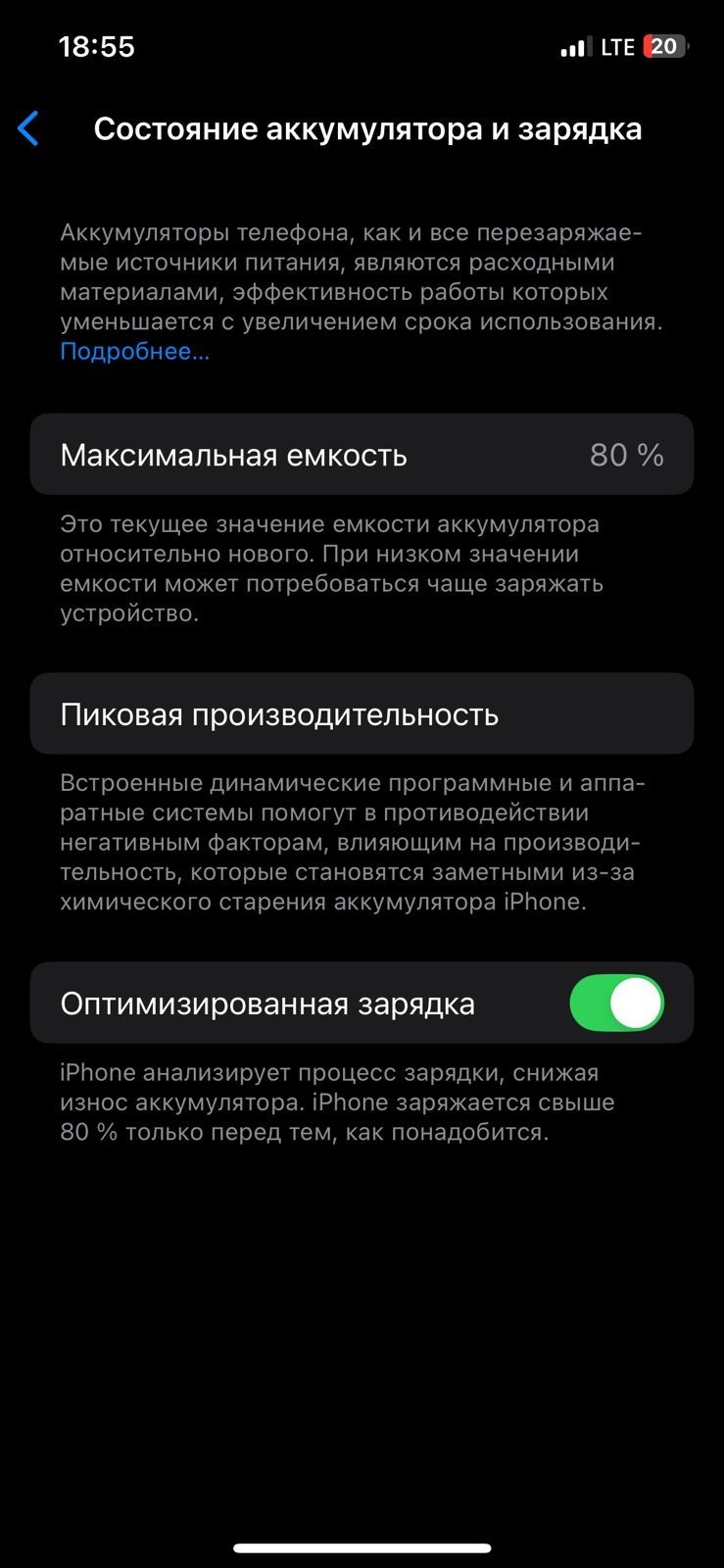 Айфон 12 про 128 г