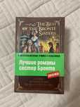Книги на английском на оригинале