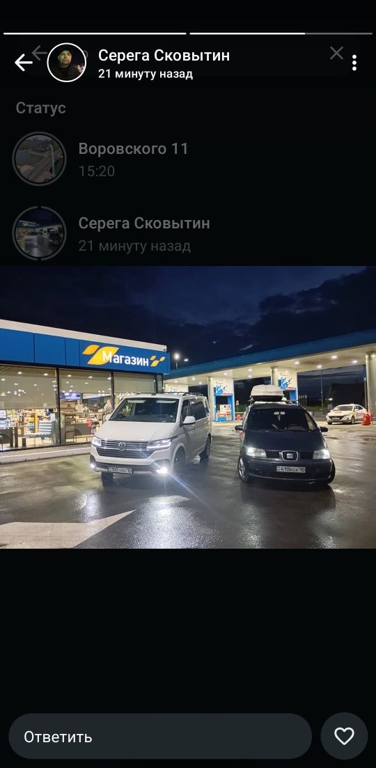 Бусик в челябинск Пассажирские перевозки Рудный Костанай Челябинск Ека