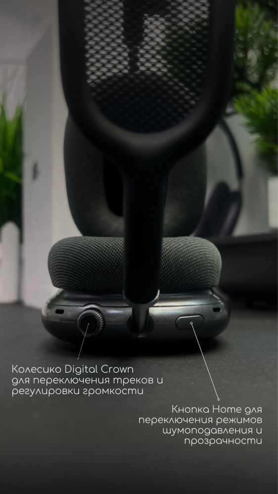 AirPods Max / AirPods Max 2 / беспроводные наушники / эйрподс макс 1:1