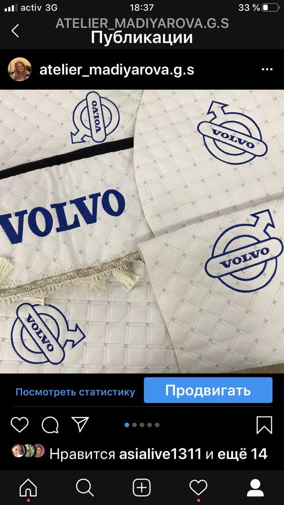Вышивка и пошив одежды