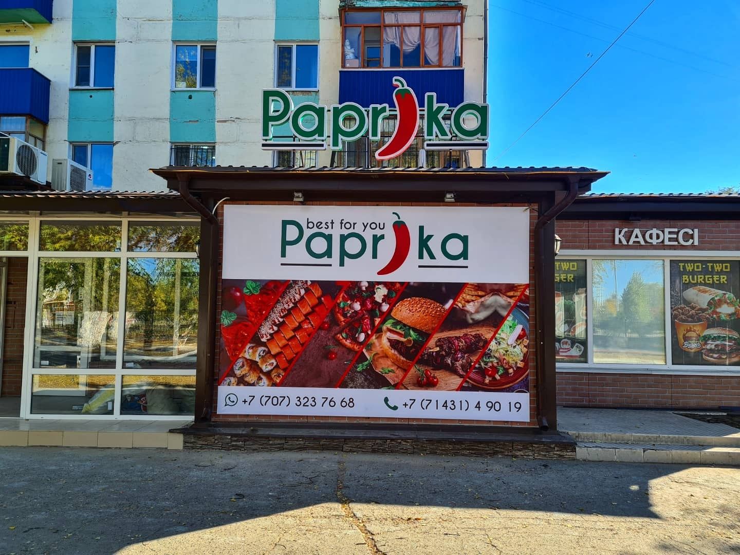 Наружная реклама. Бегущие строки. Визитки. Вывески. Объёмные буквы