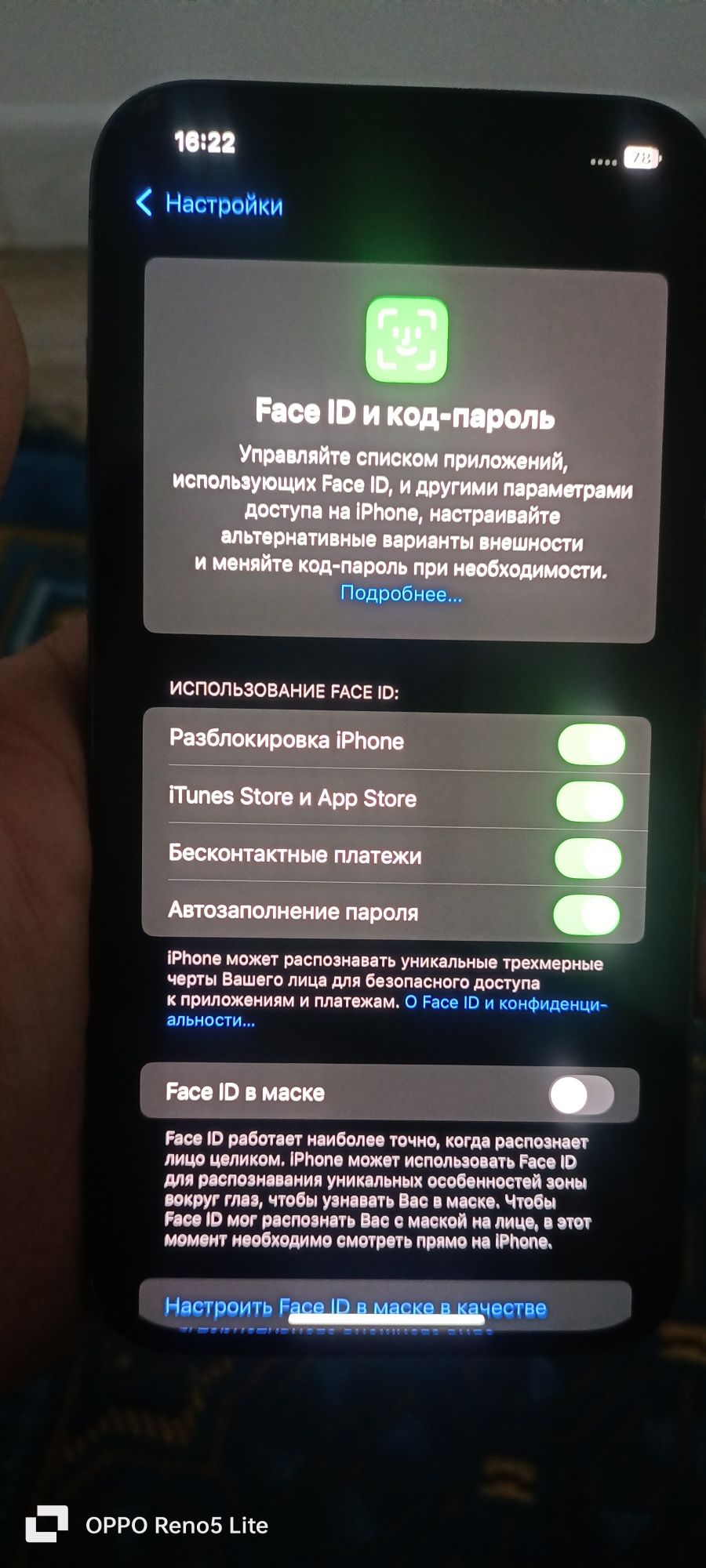 Айфон 12 про Макс 128гб